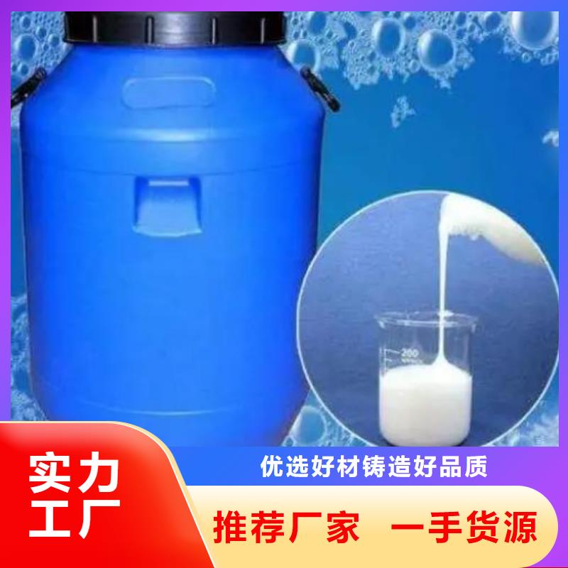 消泡剂_非离子聚丙烯酰胺质量可靠
