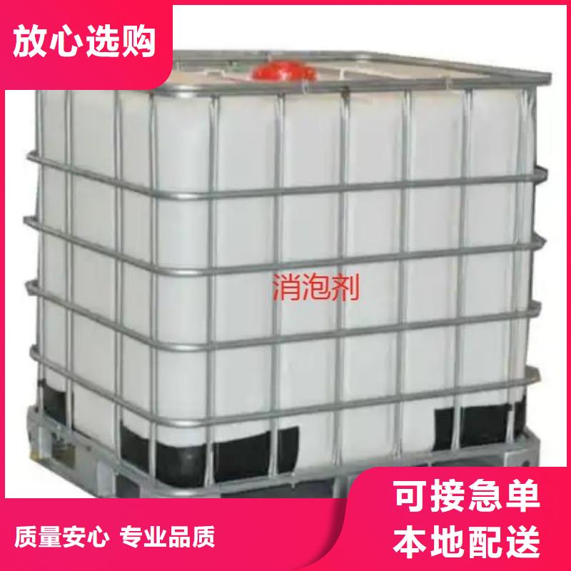 消泡剂聚合氯化铝细节决定成败