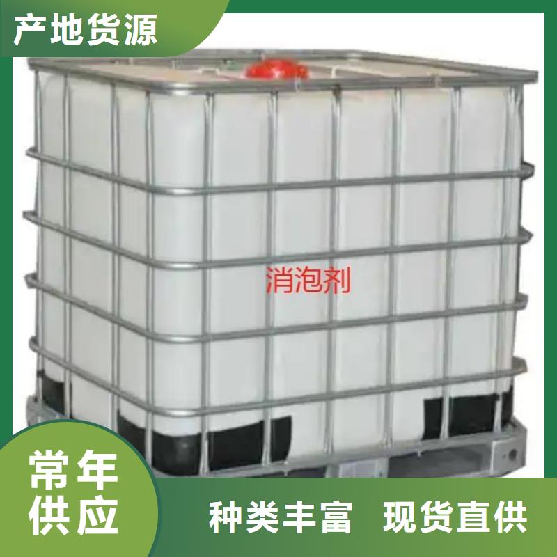 有机硅消泡剂型号齐全