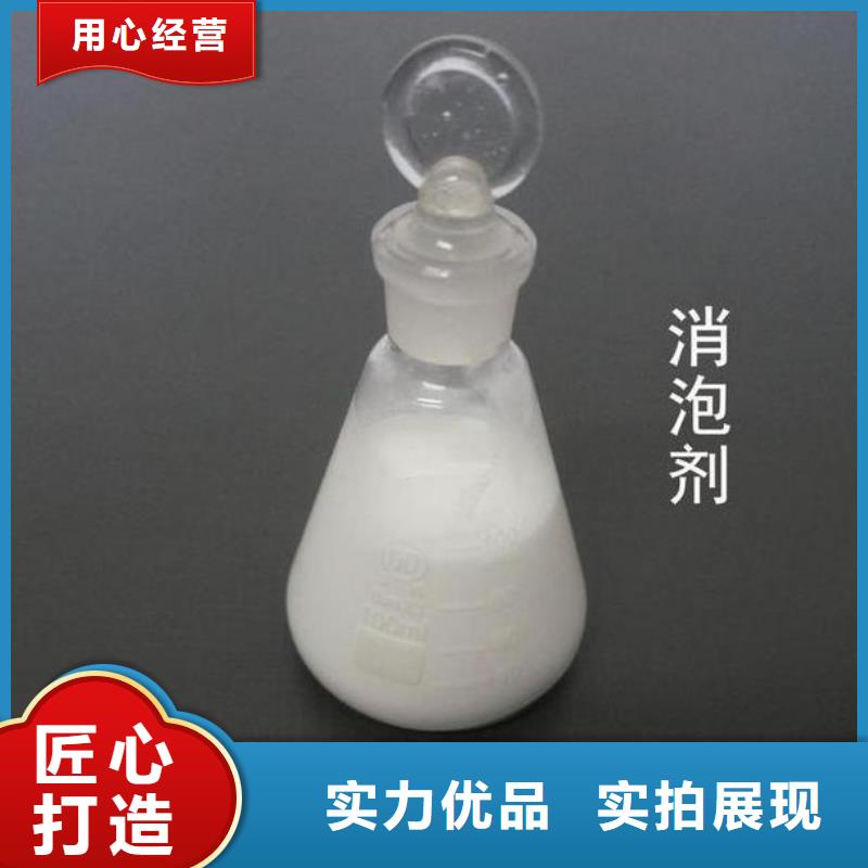 【消泡剂】-杀菌剂现货充裕