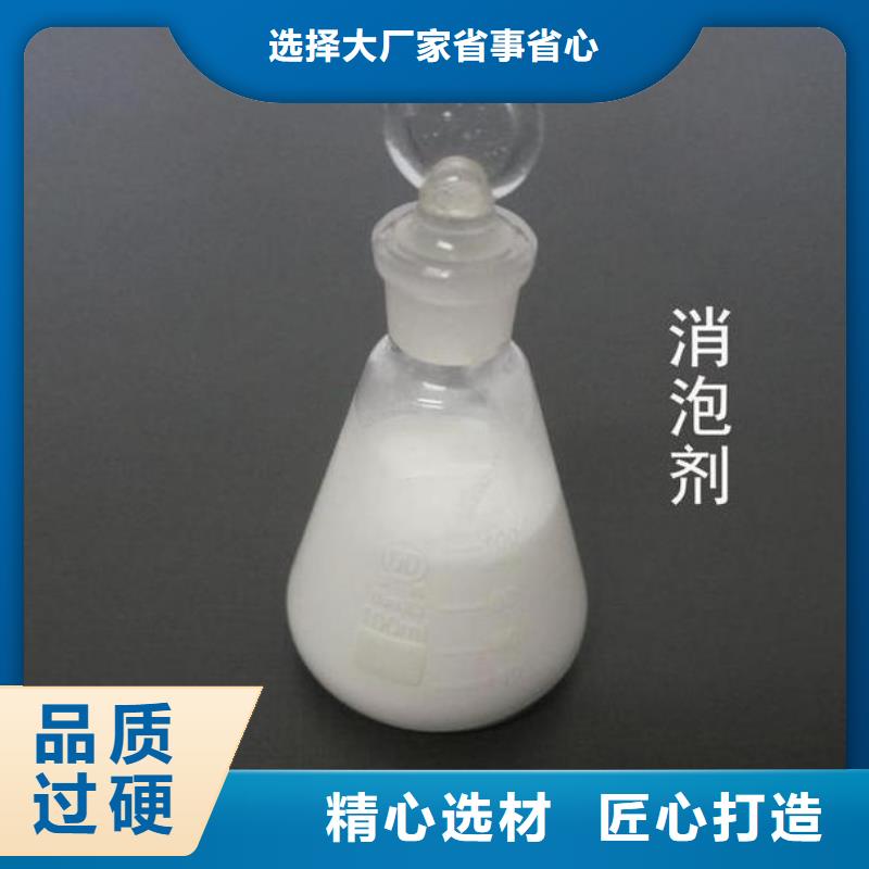 消泡剂实体厂家