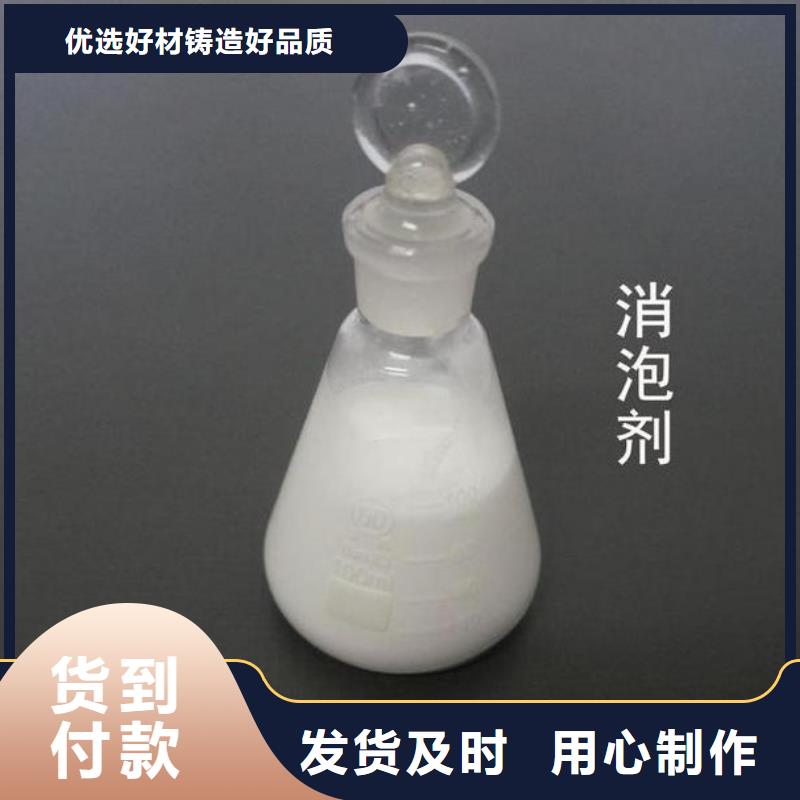 聚醚消泡剂生产厂家