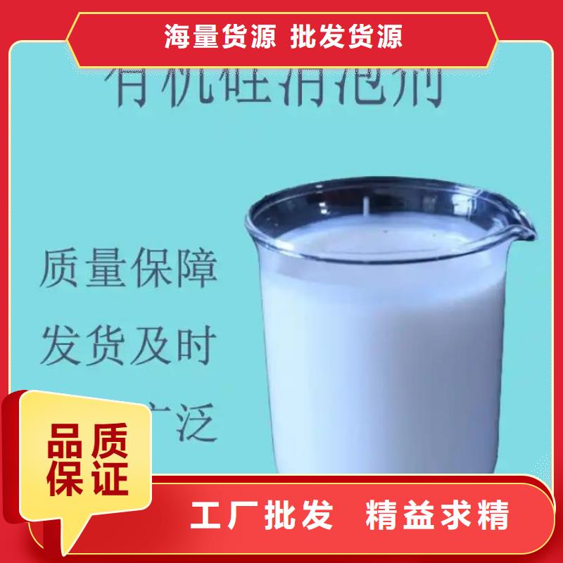 树脂消泡剂来图定制性价比高