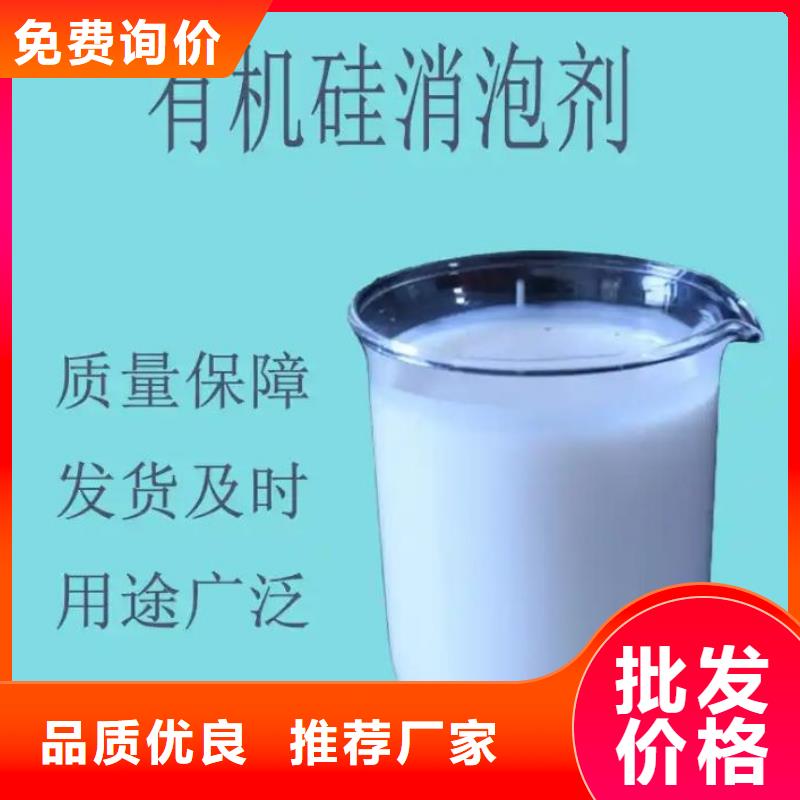 工业消泡剂生产基地
