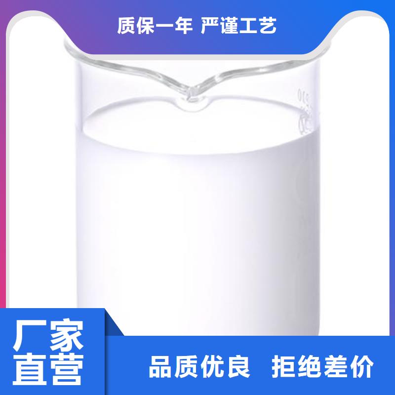 消泡剂-液体PAC当日价格