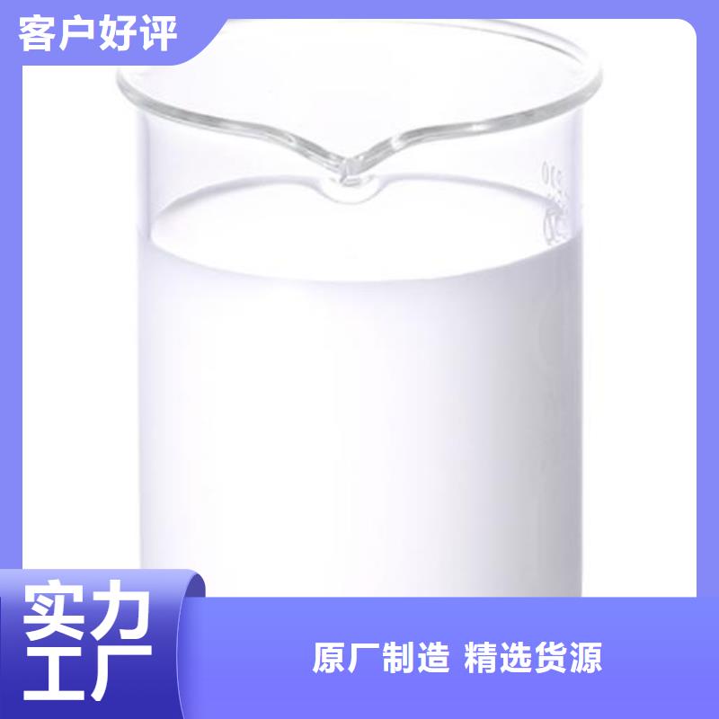 消泡剂杀菌剂做工细致