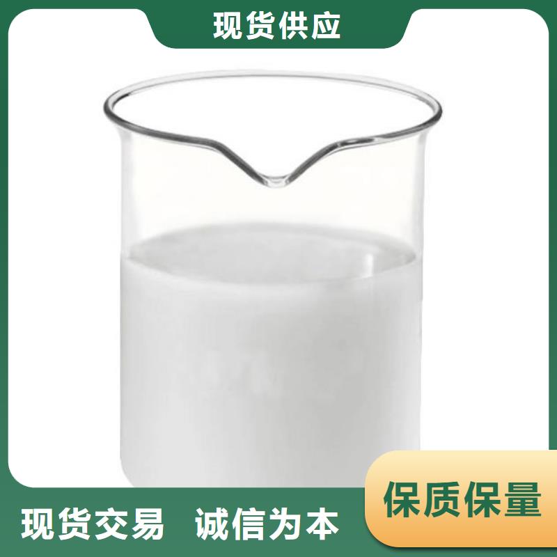 有机硅消泡剂值得信赖欢迎来电