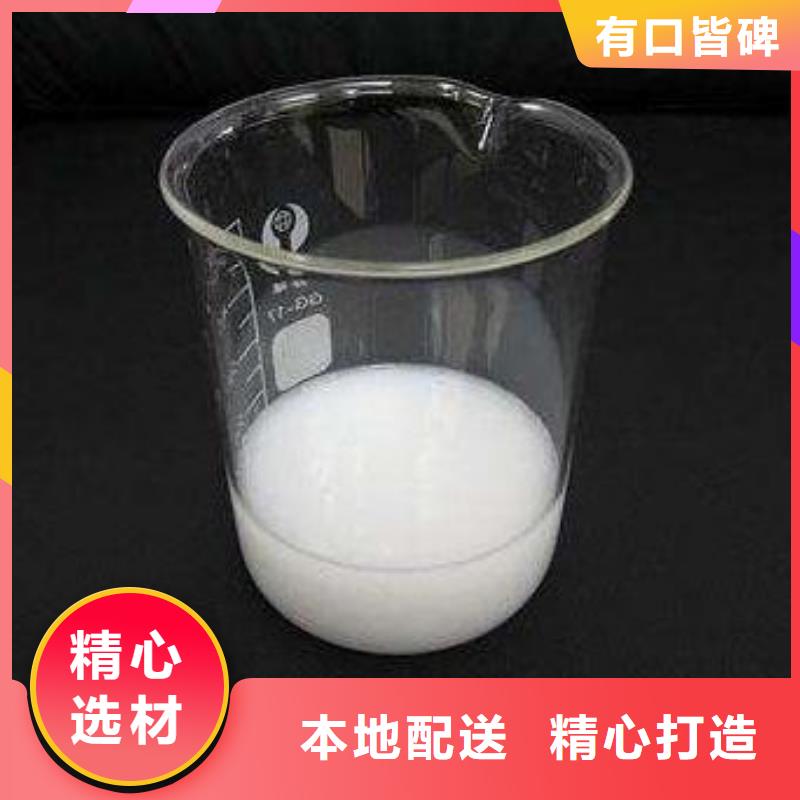 有机硅消泡剂库存充足货源充足