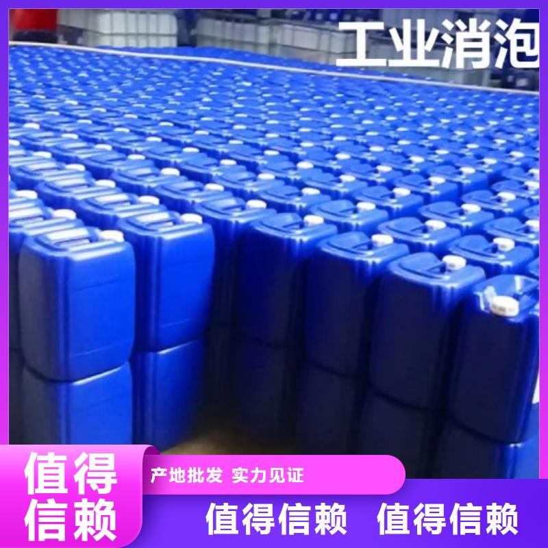 有机硅消泡剂量大从优