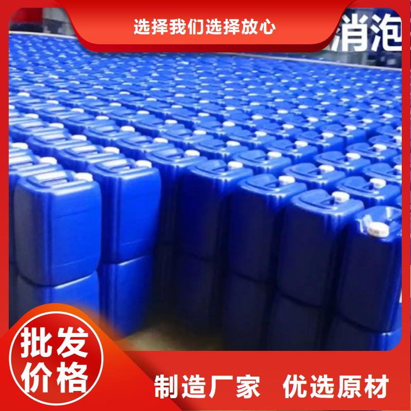 聚醚消泡剂生产基地