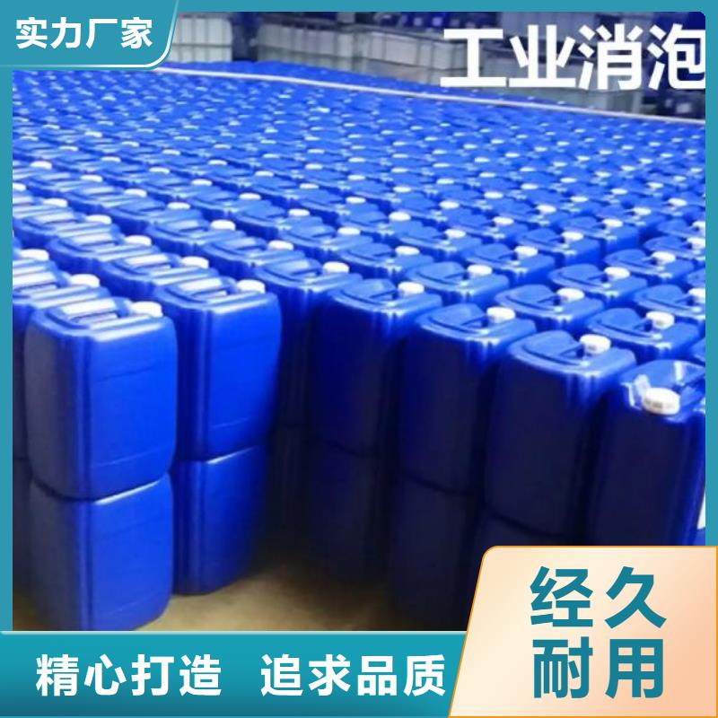 消泡剂-硫酸亚铁热销产品