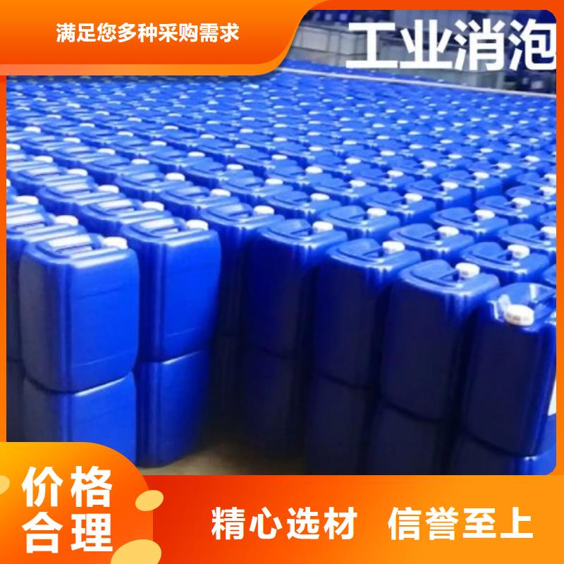  消泡剂出货及时