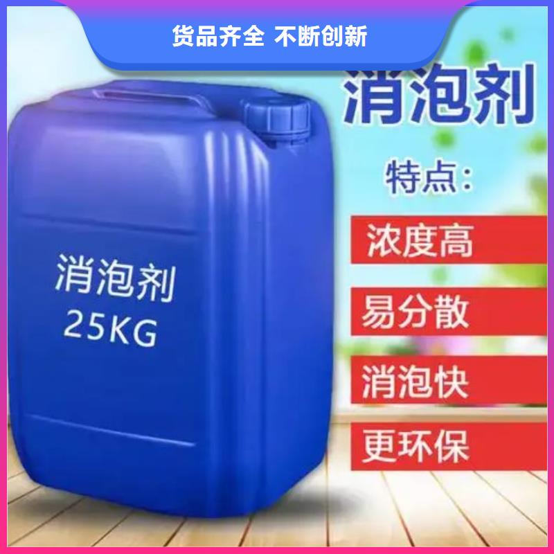 有机硅消泡剂施工团队常用指南