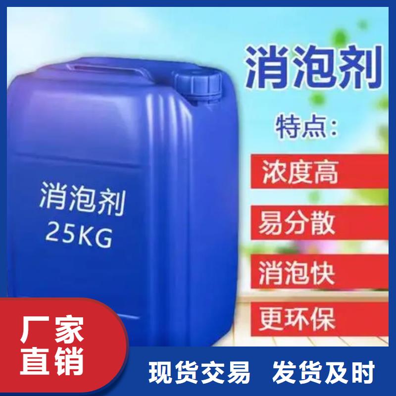 消泡剂【PAM非离子】大库存无缺货危机