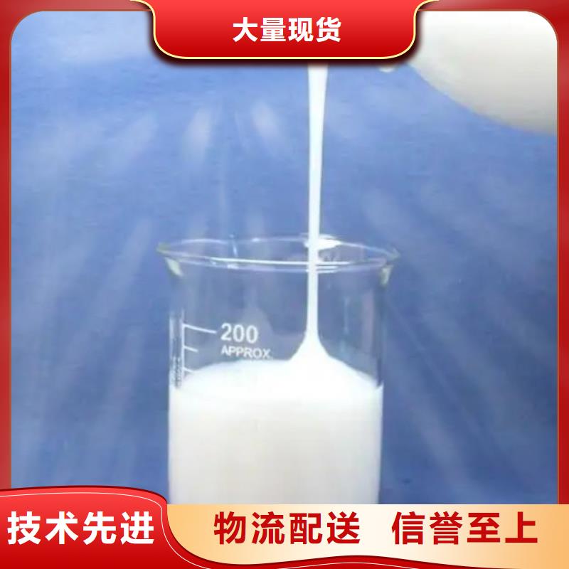 消泡剂【聚丙烯酰胺】丰富的行业经验