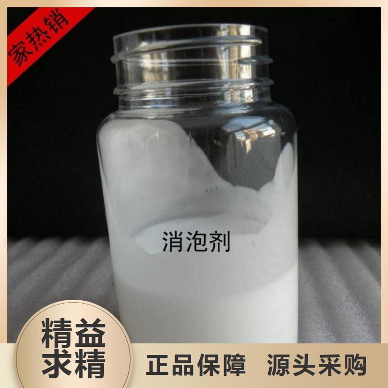 消泡剂源头厂家