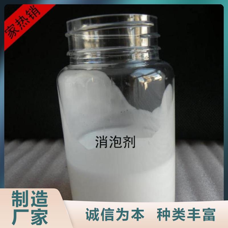 消泡剂口碑好公司