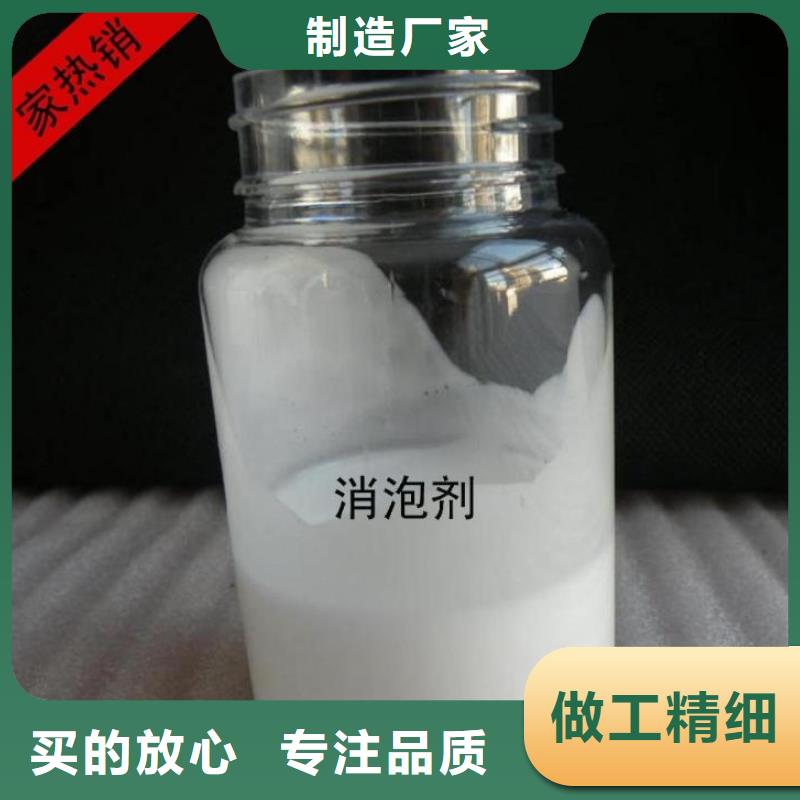 消泡剂-聚合硫酸铁厂家今年新款