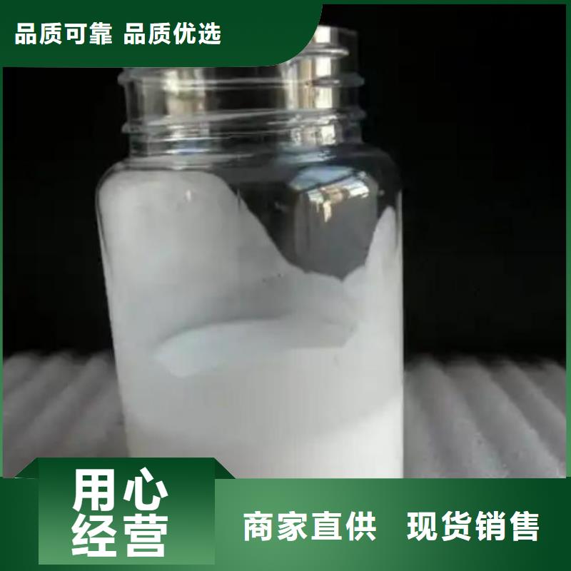 有机硅消泡剂工厂直销