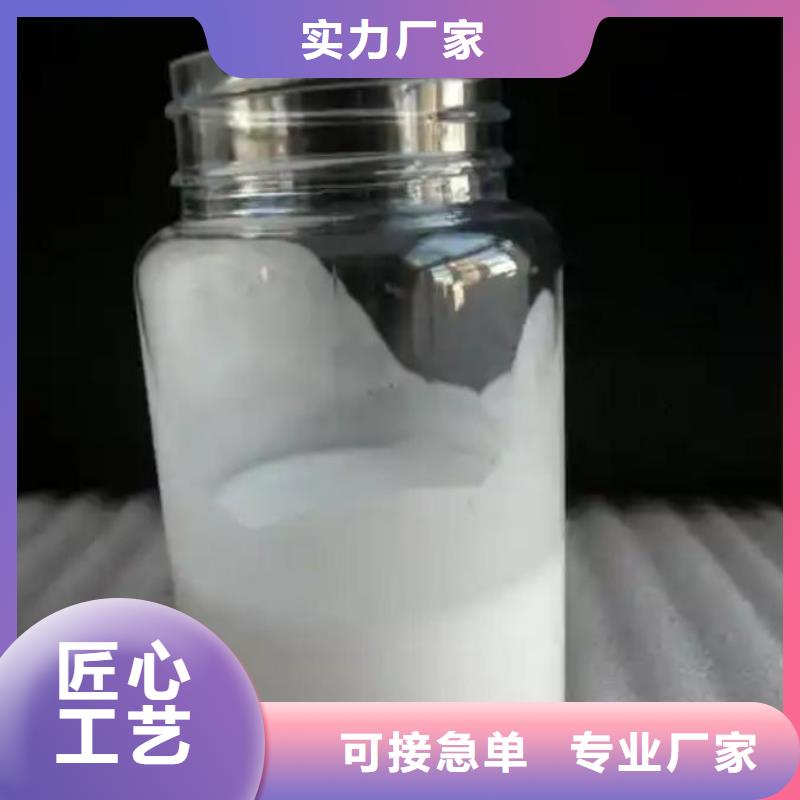 消泡剂阴离子聚丙烯酰胺诚信为本