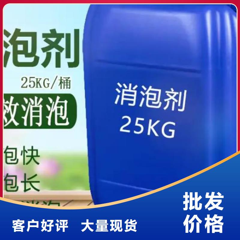 消泡剂生产