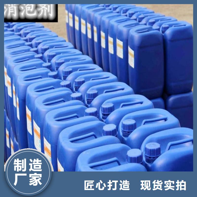 聚醚消泡剂供应