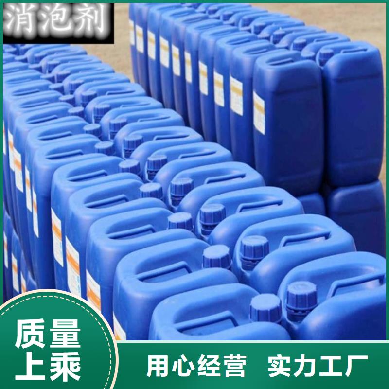消泡剂固体聚合硫酸铁支持非标定制