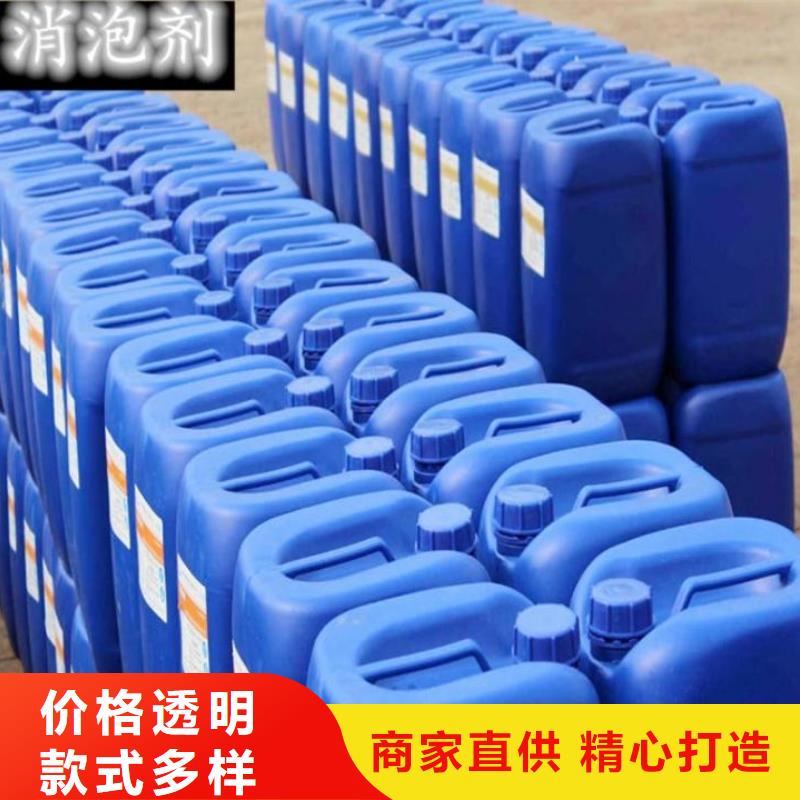 有机硅消泡剂近期行情服务为先