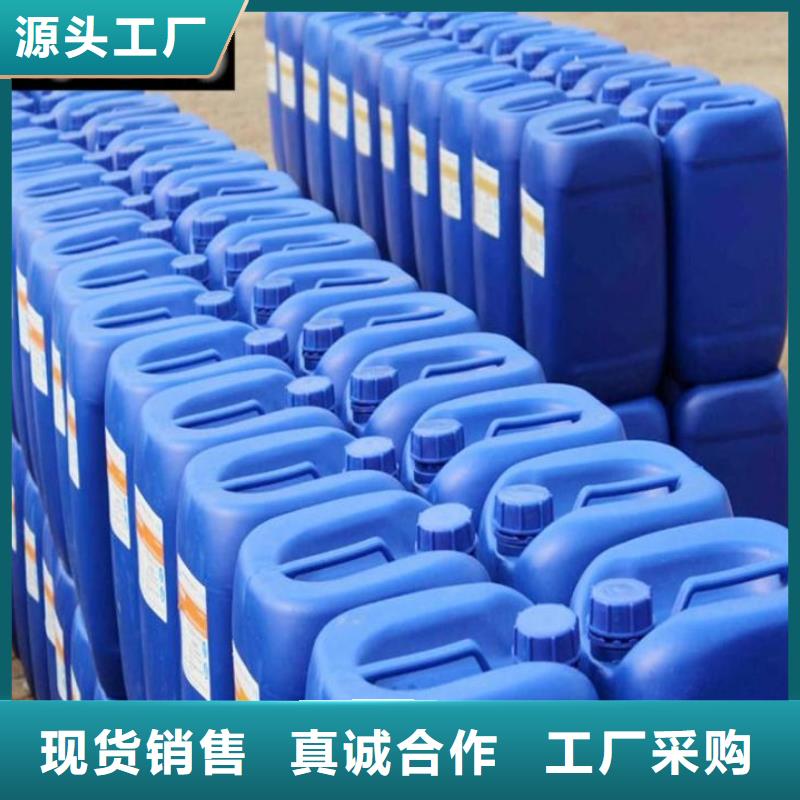 【消泡剂反渗透阻垢剂实地大厂】