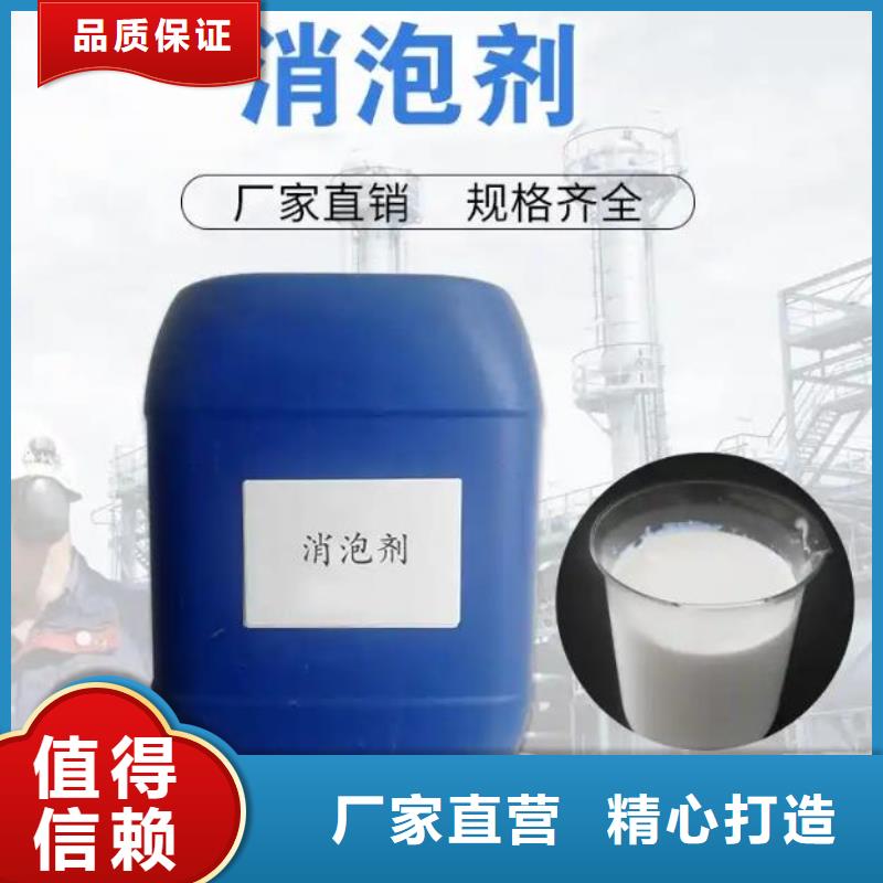 聚醚消泡剂型号齐全
