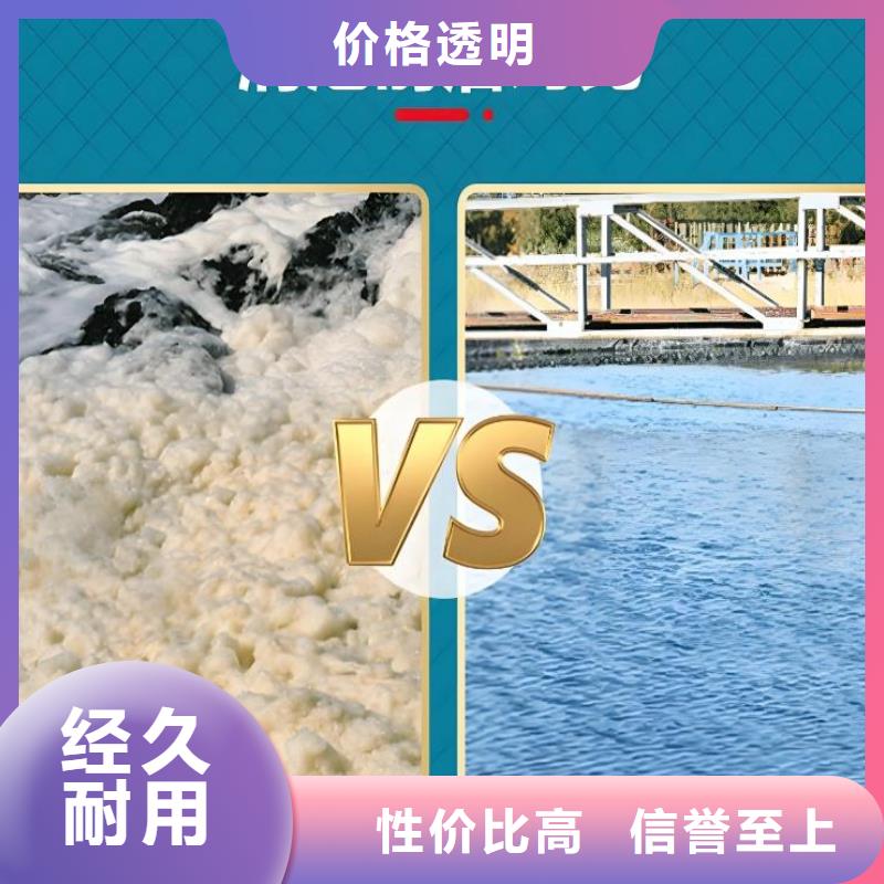 消泡剂好厂家有担当