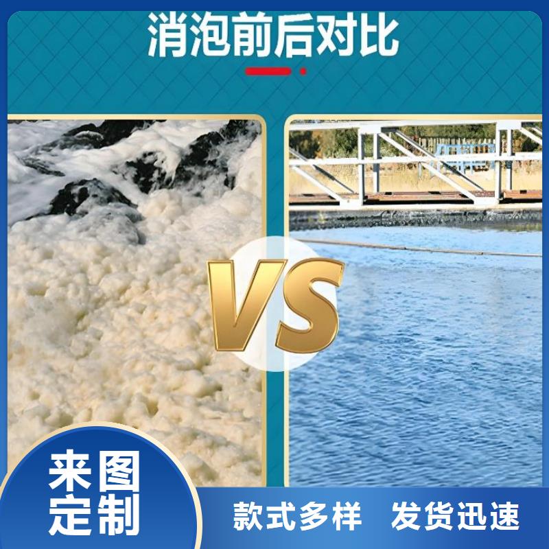 聚醚消泡剂生产厂家