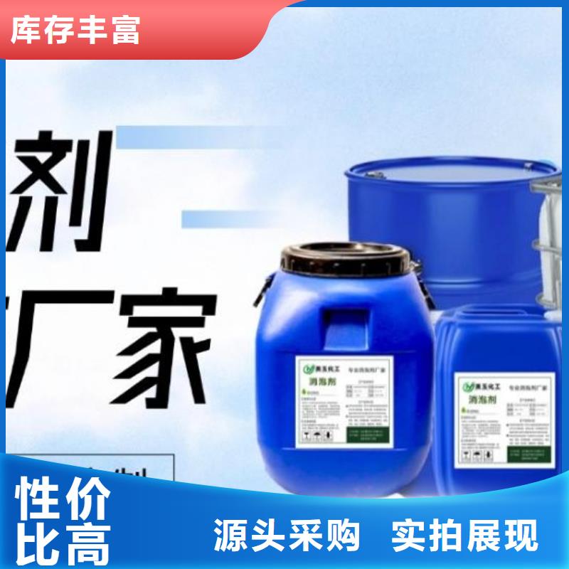消泡剂口碑好公司