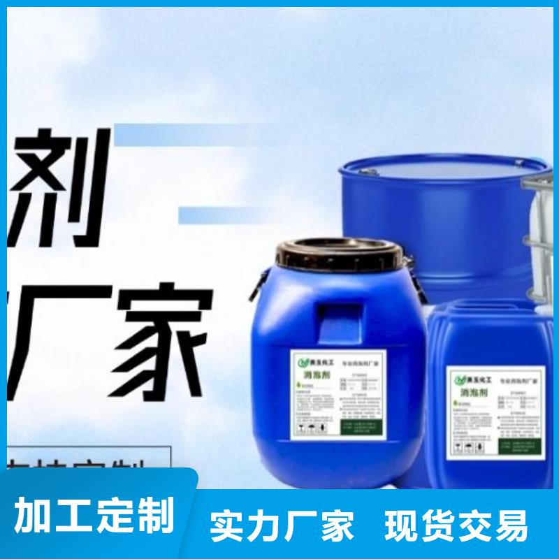 消泡剂聚合氯化铝就近发货