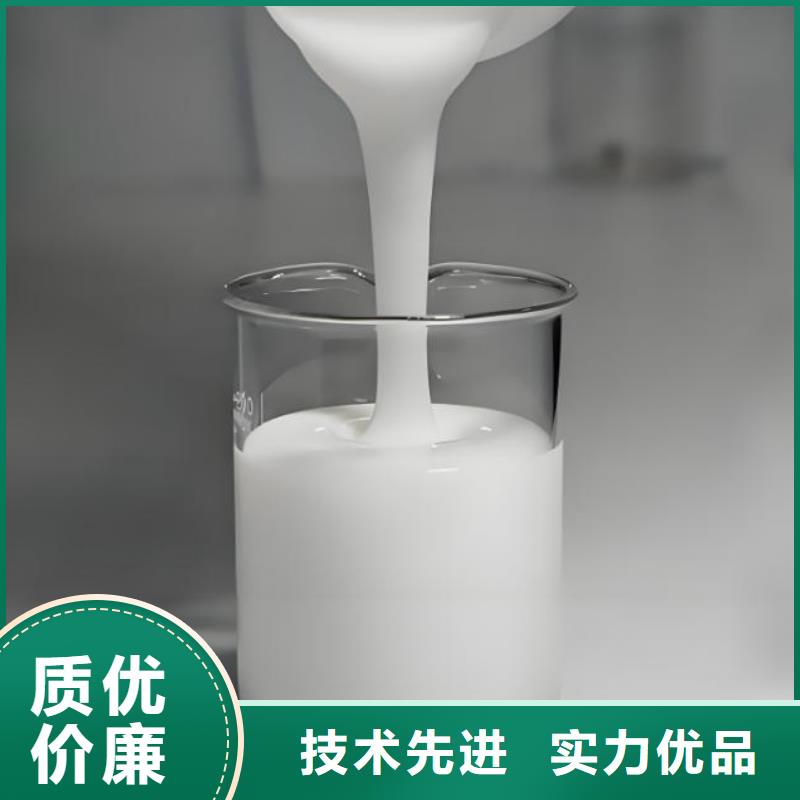 海南昌江县有机硅消泡剂现货价格全国配送