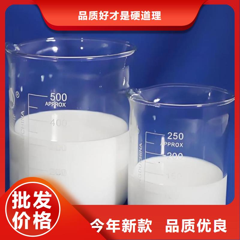 聚醚消泡剂报价