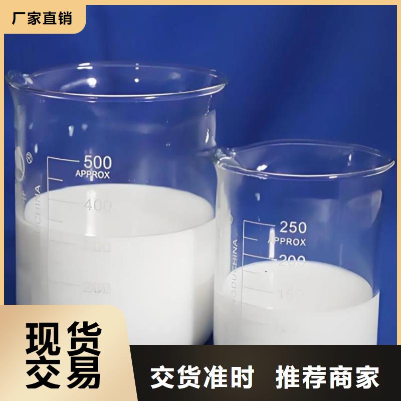 消泡剂生产