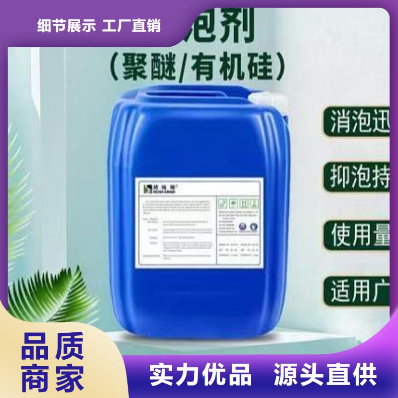 树脂消泡剂询问报价了解更多