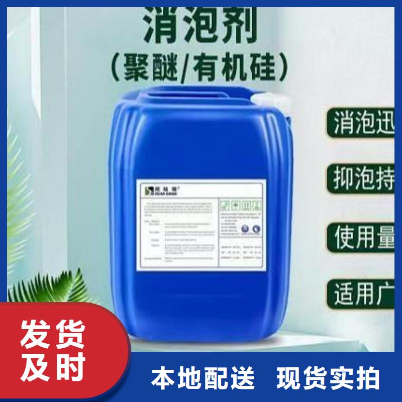 树脂消泡剂厂家现货信息