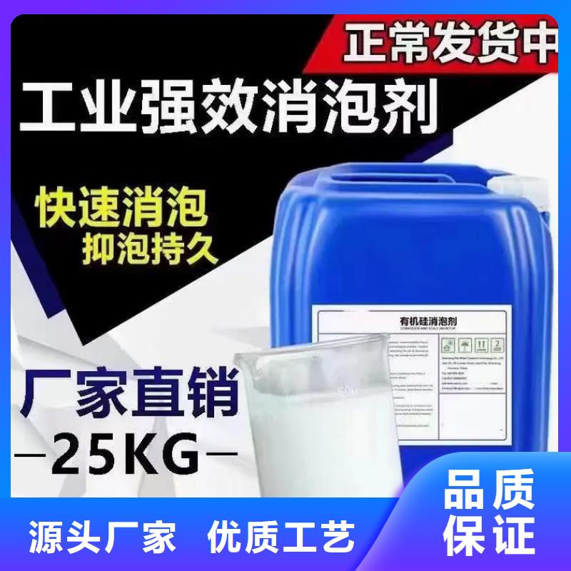 聚醚消泡剂供应
