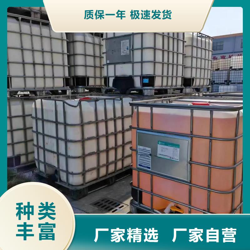 消泡剂液体碳源实地大厂