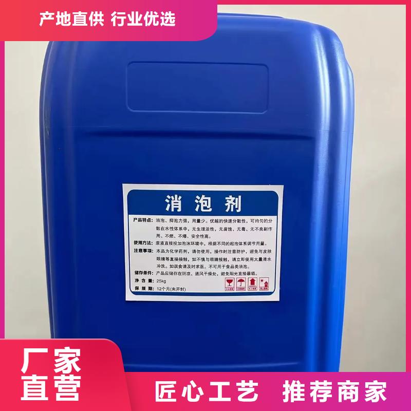 树脂消泡剂询问报价了解更多