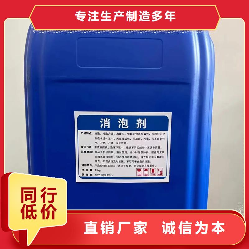消泡剂固体聚合硫酸铁支持非标定制