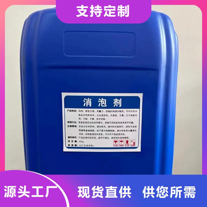 消泡剂新型液体碳源优质原料