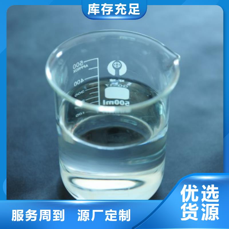 消泡剂固体聚合硫酸铁支持非标定制