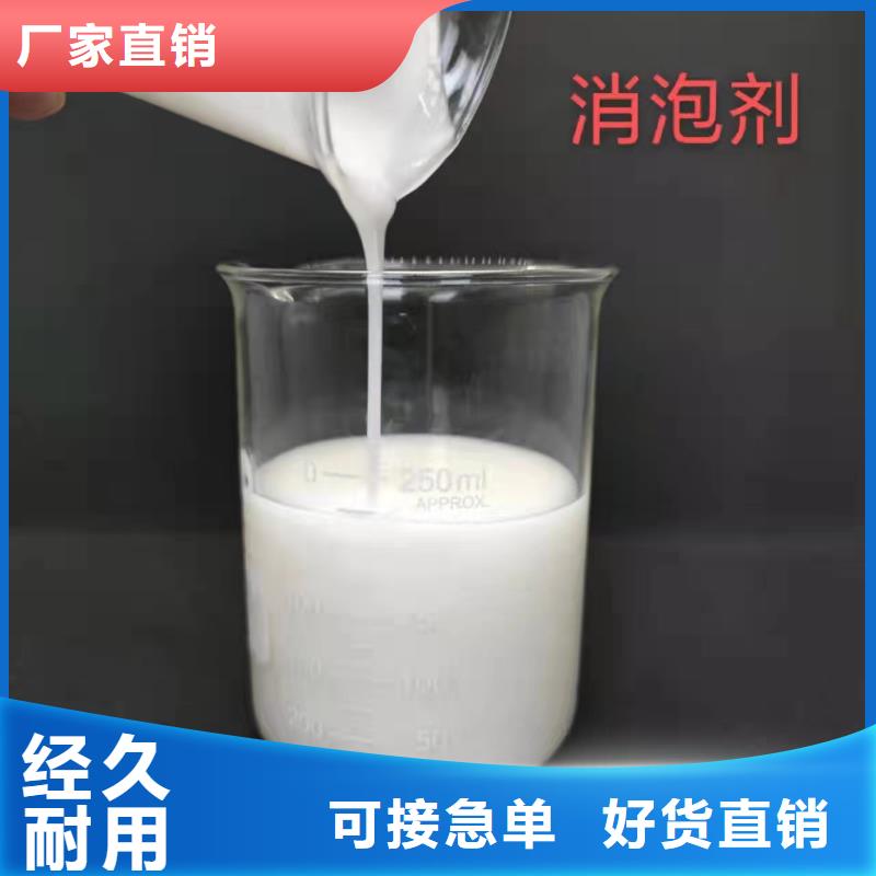 【消泡剂硫酸亚铁厂家设计制造销售服务一体】