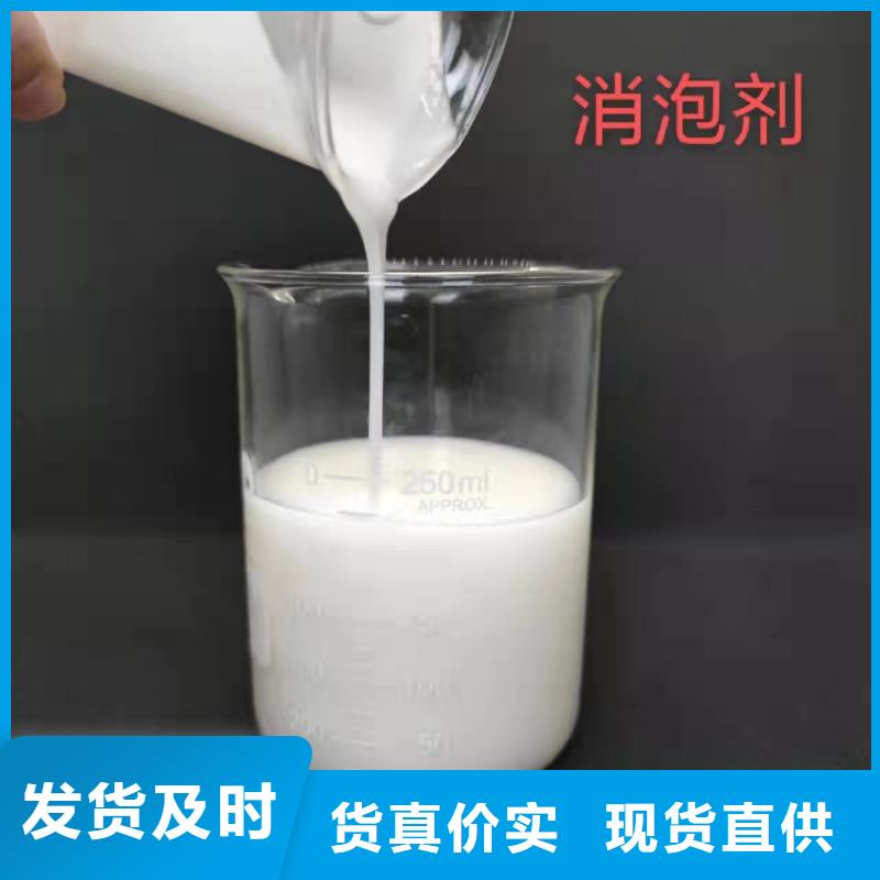 消泡剂货到付款