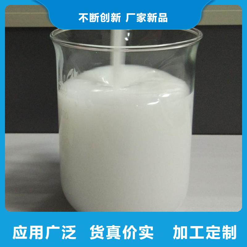 有机硅消泡剂近期行情服务为先