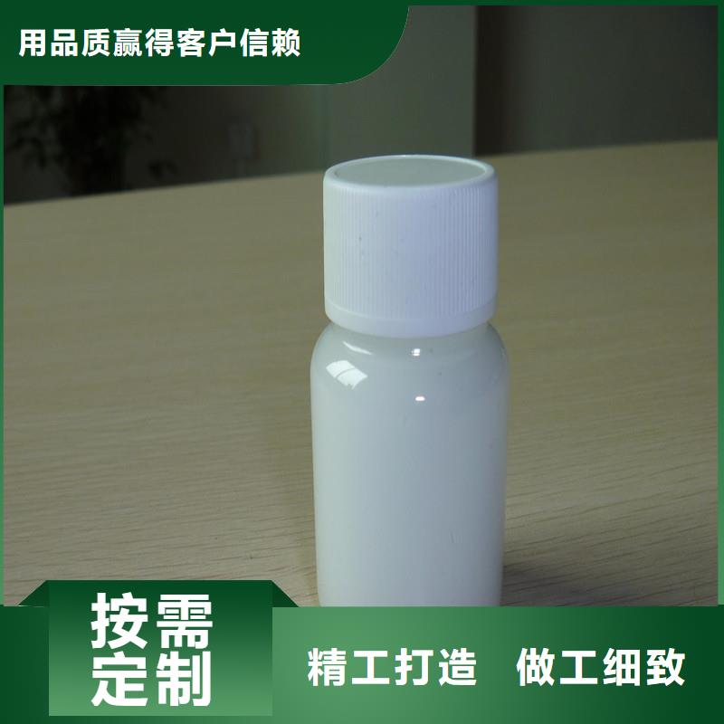 有机硅消泡剂厂家报价
