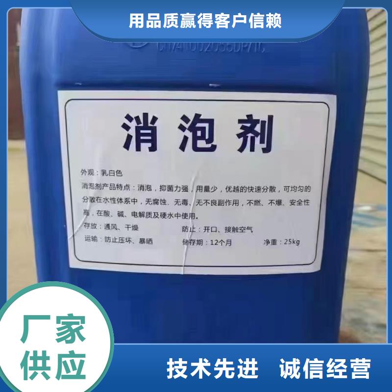 消泡剂生产